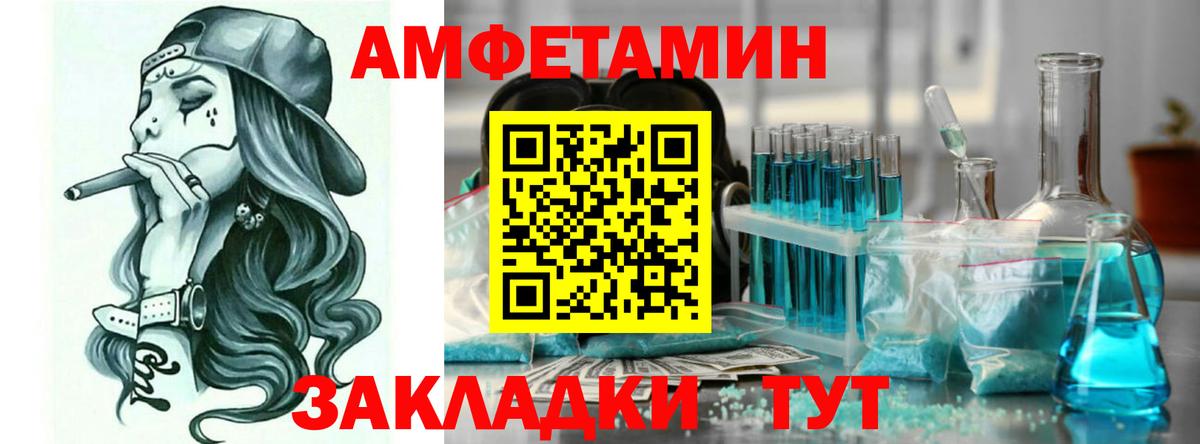 АМФ 98% Ханты-Мансийск