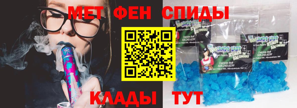 Амфетамин  Амфетамин  Ханты-Мансийск  Вход с VPN  АМФЕТАМИН Розовый 