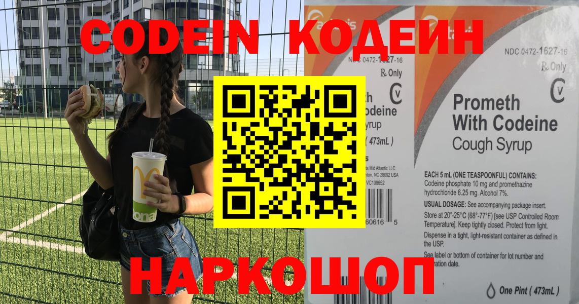 Cocaine  Вход с VPN  Ханты-Мансийск  Канабис  Купить наркоту  MDMA  А ПВП СК   ГАШИШ  Меф МЯУ МЯУ кристаллы  Бошки Шишки  Кетамин 