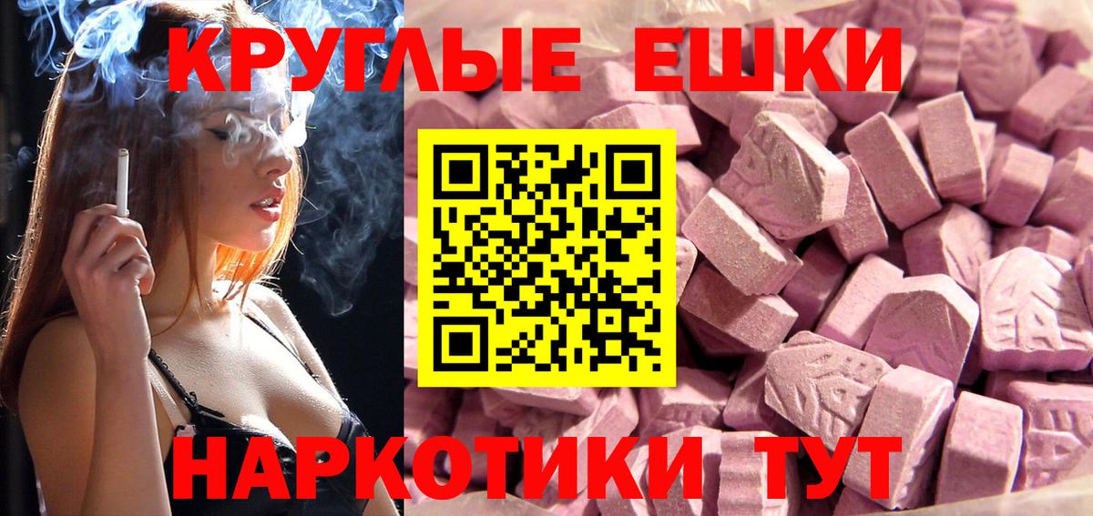 Ecstasy  ЭКСТАЗИ 280мг  Вход с VPN  Ханты-Мансийск  ЭКСТАЗИ диски 