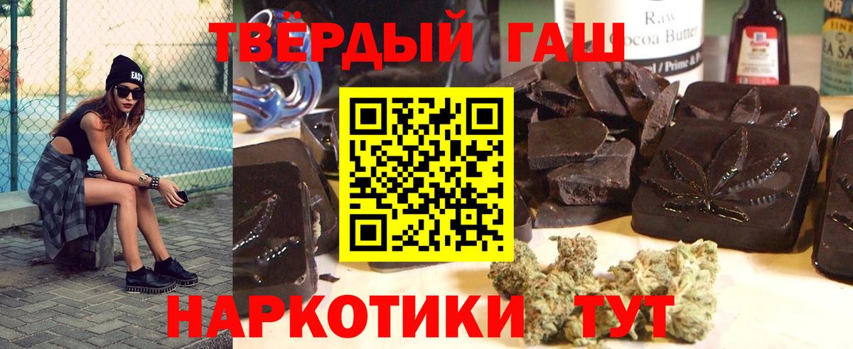 ГАШИШ AMNESIA HAZE Ханты-Мансийск