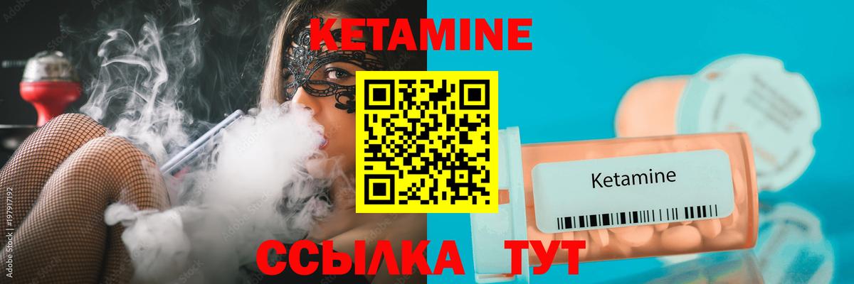Ханты-Мансийск  КЕТАМИН VHQ    маркетплейс  shop формула  Вход с VPN  Кетамин ketamine 