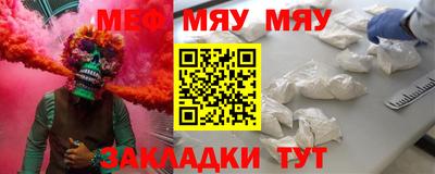 гидра Нальчик