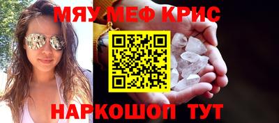 каннабис Наро-Фоминск