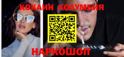 гидра Нальчик