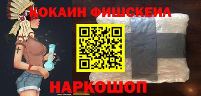 каннабис Наро-Фоминск
