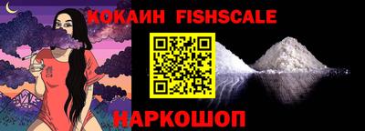 гидра Нальчик