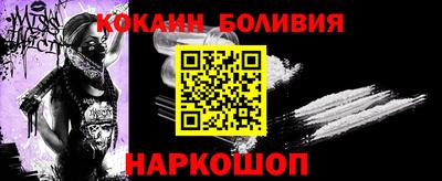 каннабис Наро-Фоминск