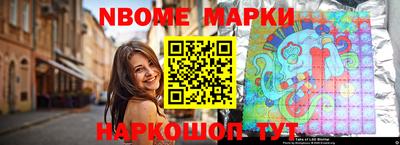 каннабис Наро-Фоминск