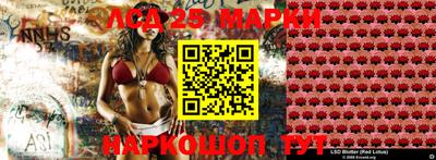 каннабис Наро-Фоминск