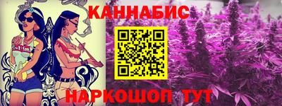 гашишное масло Нарткала