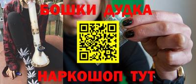 каннабис Наро-Фоминск