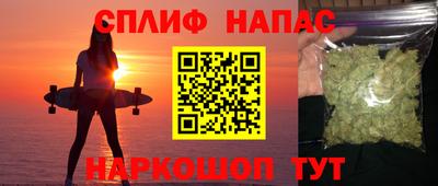каннабис Наро-Фоминск