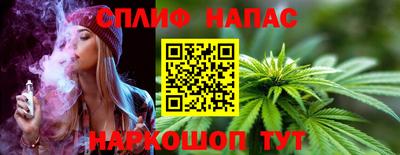 гашишное масло Нарткала