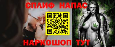 каннабис Наро-Фоминск