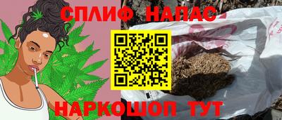 гашишное масло Нарткала