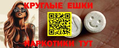 каннабис Наро-Фоминск