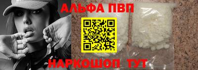 гидра Нальчик