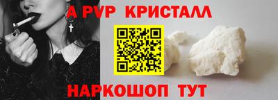 гидра Нальчик