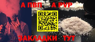 каннабис Наро-Фоминск