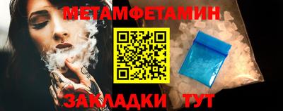гидра Нальчик