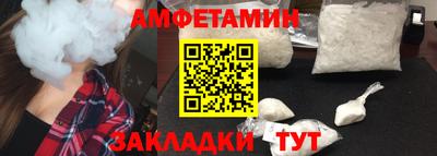 гидра Нальчик