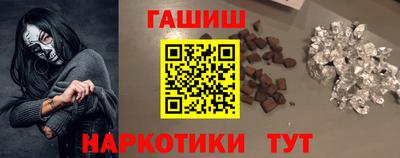 гидра Нальчик