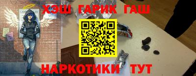каннабис Наро-Фоминск