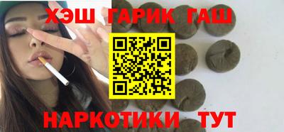 каннабис Наро-Фоминск