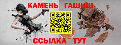 гашишное масло Нарткала