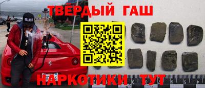 каннабис Наро-Фоминск