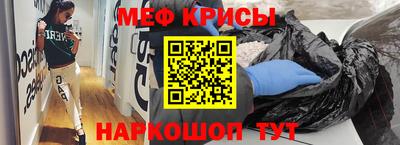 гидра Нальчик