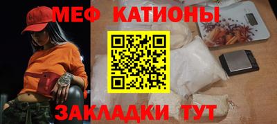 гидра Нальчик