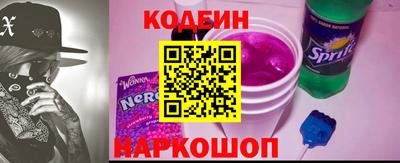 каннабис Наро-Фоминск