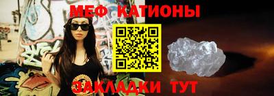 гидра Нальчик