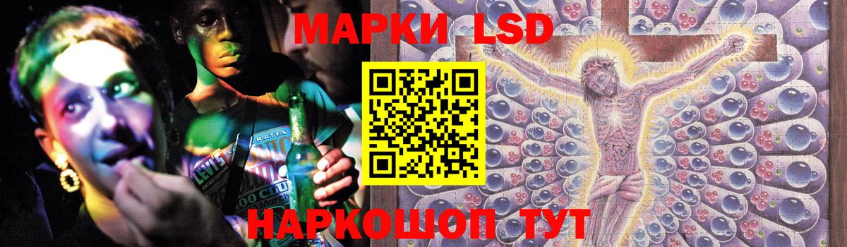 LSD-25 экстази кислота Ханты-Мансийск
