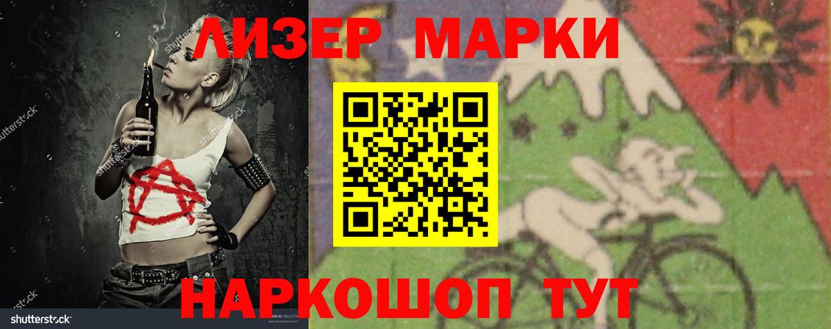 Лсд 25 экстази  ОМГ ОМГ вход  Вход с VPN  Ханты-Мансийск  Лсд 25 экстази кислота  ЛСД экстази кислота 