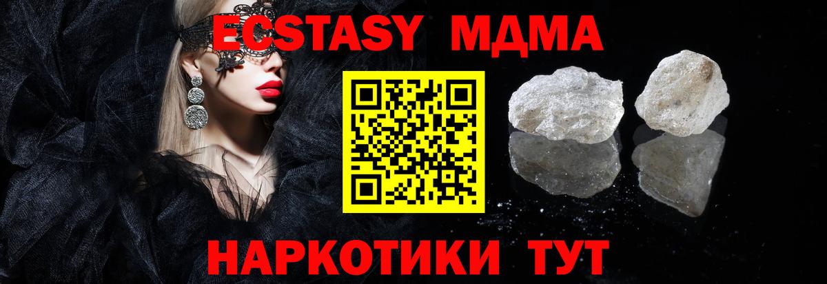 MDMA VHQ  Вход с VPN  Ханты-Мансийск 