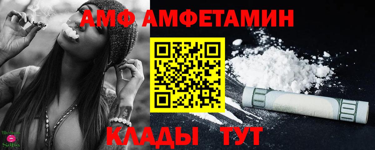 Первитин мет Ханты-Мансийск