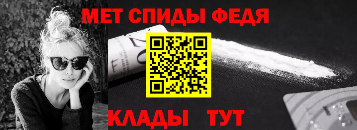 Мефедрон Ханты-Мансийск