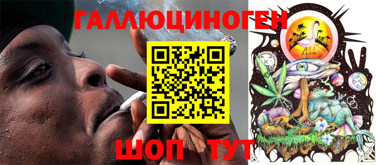 Псилоцибиновые грибы мицелий  Галлюциногенные грибы Magic Shrooms  Ханты-Мансийск  Вход с VPN 