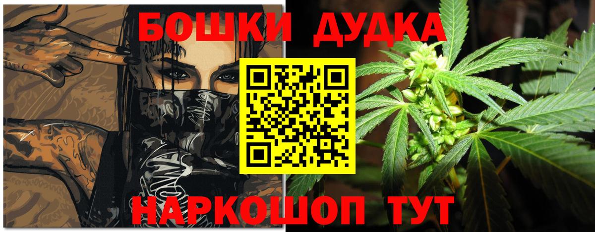Канабис Amnesia Ханты-Мансийск