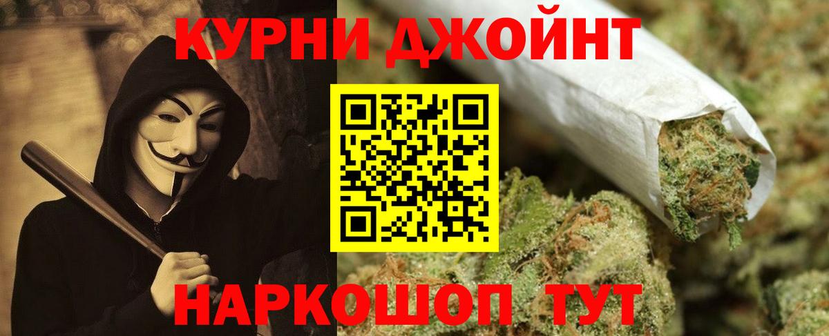 Ханты-Мансийск  Каннабис White Widow  Бошки марихуана марихуана  Вход с VPN 